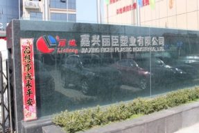 護坡模具廠家一般有哪些專用的機械設備？