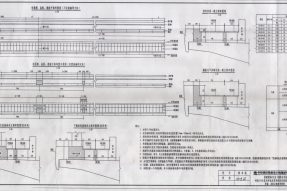 高鐵水泥電纜槽、蓋板、遮板平面安裝布置圖PDF下載