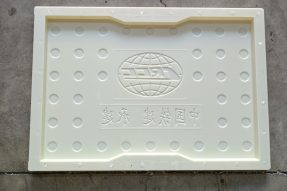 RPC塑料蓋板模具 中國(guó)鐵建圓點(diǎn)蓋板72x49x2.5+0.2